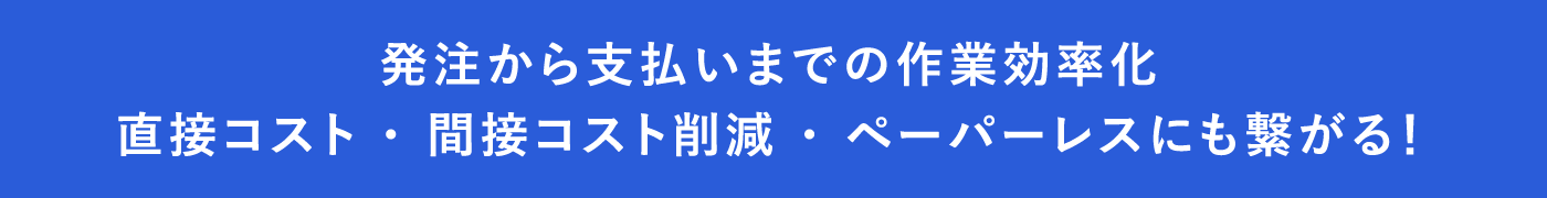 ソロエルアリーナ導入後