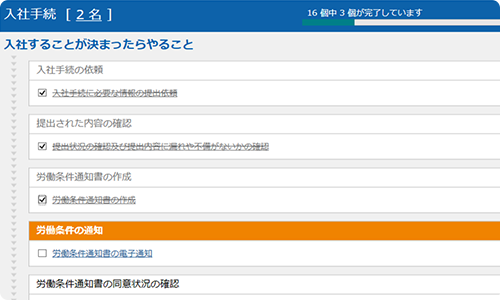 シナリオ形式の表示