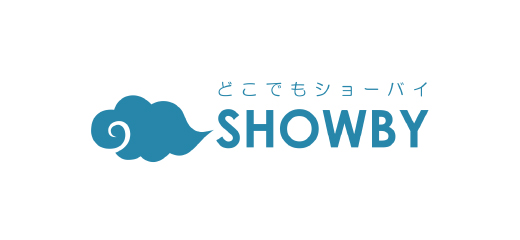 どこでもSHOWBY